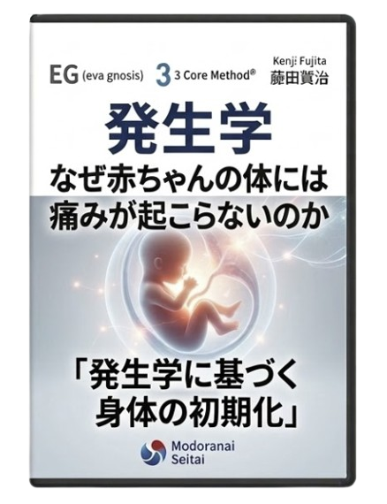 発声